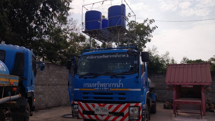 สทน.5 นำน้ำสะอาดบริการประชาชนที่ขาดแคลนน้ำอุปโภค จังหวัดนครราชสีมา