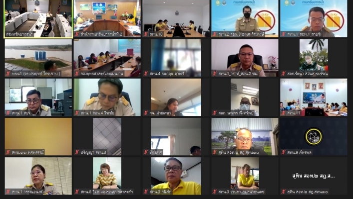 สทน.1 เข้าร่วมประชุมชี้แจงการประชาสัมพันธ์ให้ผู้มีส่วนได้ส่วนเสียภายนอก  ตอบแบบวัดการรับรู้ของผู้มีส่วนได้ส่วนเสียภายนอก (แบบวัดEIT)  และการติดตามความก้าวหน้าการจัดทำข้อมูลตามแบบวัดการเปิดเผย ข้อมูลสาธารณะ (แบบวัดOIT)