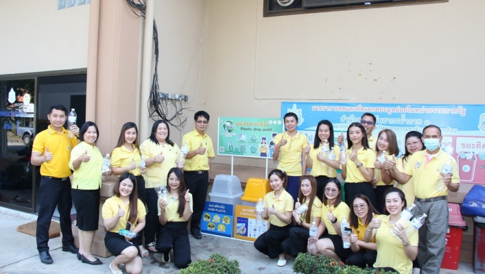 สทน.1 จุดบริการถังขยะ (Plastic drop Point) ขับเคลื่อนการคัดแยกขยะ ลดปัญหาด้านสิ่งแวดล้อม