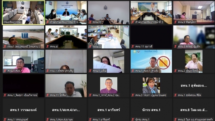 สทน.1 เข้าร่วมประชุมคณะทำงานพิจารณาการจัดทำรายงานประจำปีของกรมทรัพยากรน้ำ ครั้งที่ 1/2567