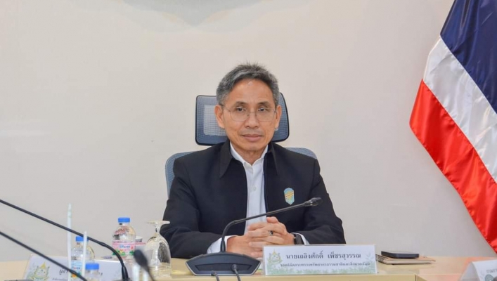 การประชุมการจัดกิจกรรมการแข่งขันกีฬาสีภายในกระทรวงทรัพยากรธรรมชาติและสิ่งแวดล้อม ครั้งที่ 1/2567