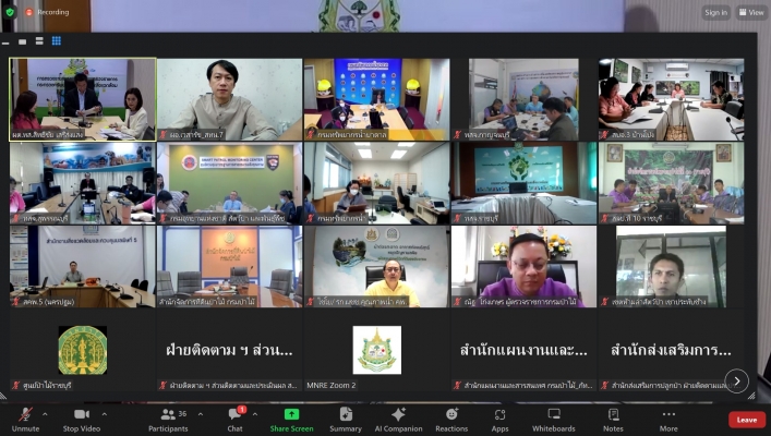 สทน.7 ร่วมประชุมการตรวจราชการ ตามแผนการตรวจราชการ ทส.