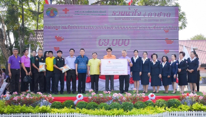 สทน.6 ร่วมเปิดงานวันรวมน้ำใจสู่กาชาดจังหวัดปราจีนบุรี ประจำปี 2567