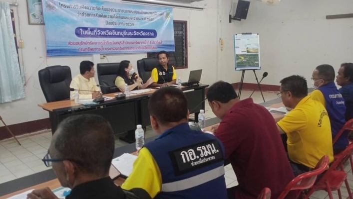 สทน.6 ดำเนินโครงการรับฟังความคิดเห็นของประชาชนตามระเบียบสำนักนายกรัฐมนตรี ว่าด้วยการรับฟังความคิดเห็นของประชาชน พ.ศ.2548
