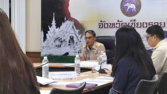สทน.1 สอน .4 เชียงราย เข้าร่วมประชุมเพื่อหารือประเด็นปัญหาในพื้นที่ ตำบลแม่ยาว  อำเภอเมืองเชียงราย จังหวัดเชียงราย