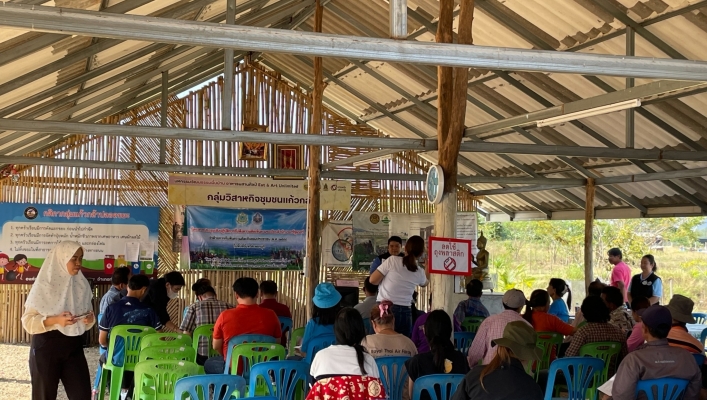 สทน.7 จัดประชุมรับฟังความคิดเห็นของประชาชนฯ โครงการก่อสร้างระบบกระจายน้ำด้วยพลังงานแสงอาทิตย์ สนับสนุนกลุ่มวิสาหกิจชุมชนแก้วกล้า