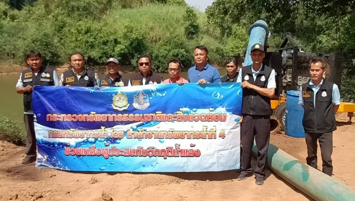 สทน.4 ลงพื้นที่ติดตามการสูบน้ำช่วยเหลือภัยแล้ง บ้านท่านางแนว จังหวัดขอนแก่น