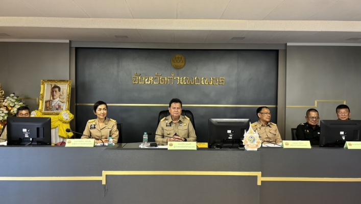 สทน.1 สอน.3 กำแพงเพชร ประชุมคณะกรมการจังหวัดกำแพงเพชร และหัวหน้าส่วนราชการ ประจำจังหวัดกำแพงเพชร  ครั้งที่  2/2567  ประจำเดือนกุมภาพันธ์ 2567