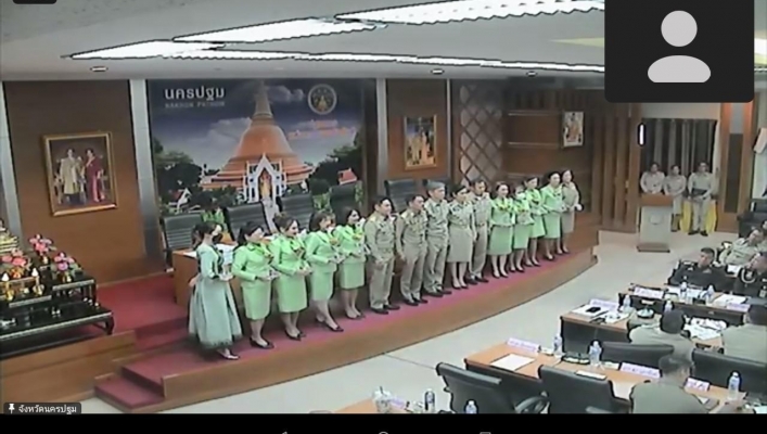 สทน.7 ประชุมคณะกรมการจังหวัดและหัวหน้าส่วนราชการประจำจังหวัดนครปฐม