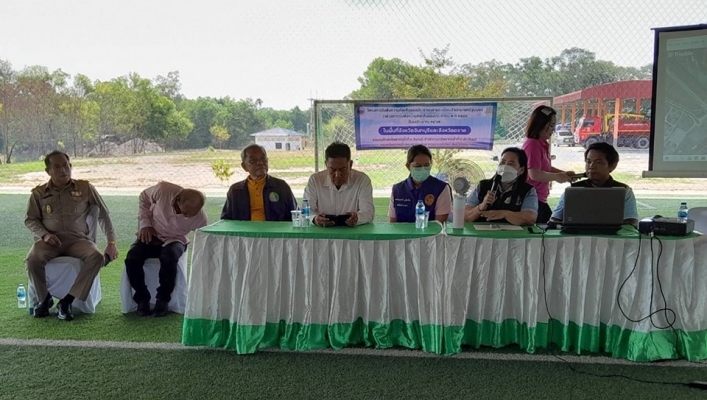 สทน.6 ดำเนินโครงการรับฟังความคิดเห็นของประชาชนตามระเบียบสำนักนายกรัฐมนตรี ว่าด้วยการรับฟังความคิดเห็นของประชาชน พ.ศ.2548