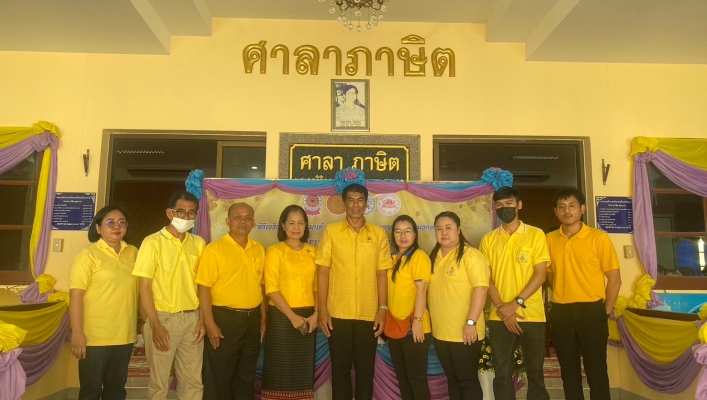 สทน.7 ร่วมพิธีเจริญพระพุทธมนต์เฉลิมพระเกียรติถวายพระพรชัยมงคล แด่ พระบาทสมเด็จพระเจ้าอยู่หัว  เนื่องในโอกาสวันเฉลิมพระชนมพรรษา 6 รอบ 28 กรกฎาคม 2567