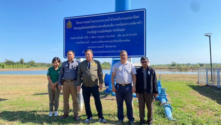 วันที่ 1 กุมภาพันธ์ 2567 สทน.9 ตรวจติดตามการช่วยเหลือ ศูนย์ผลิตเมล็ดพันธุ์พืชพระราชทาน “เพื่อนช่วยเพื่อน” พื้นที่ภาคเหนือตอนล่าง ค่ายสมเด็จพระเอกาทศรถ อำเภอเมือง จังหวัดพิษณุโลก