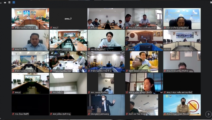 สทน.7 ร่วมประชุมเพื่อรับทราบนโยบายและแนวทางการปฏิบัติงานและการใช้จ่ายงบประมาณรายจ่ายประจำปีงบประมาณ พ.ศ. 2567