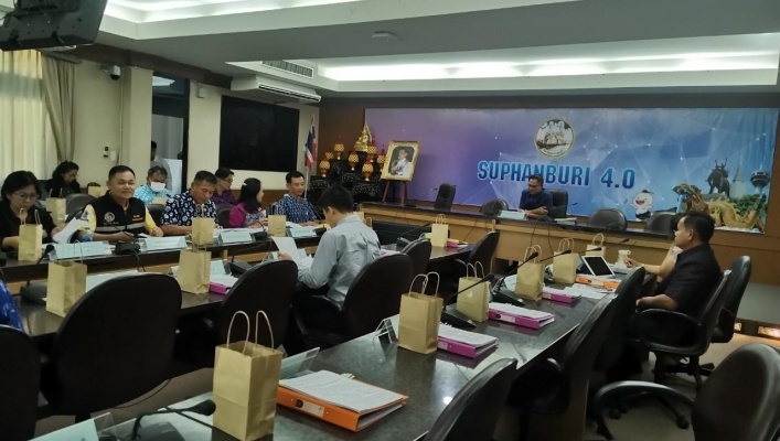 สทน.7 ประชุมคณะอนุกรรมการนโยบายที่ดินจังหวัดสุพรรณบุรี