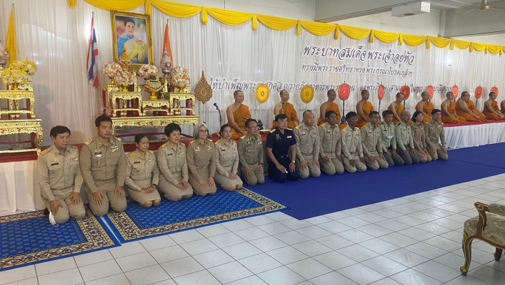 สทน.7 ร่วมพิธีถวายภัตตาหารและเครื่องเขียนพระราชทาน ของพระบาทสมเด็จพระเจ้าอยู่หัว แด่พระภิกษุสามเณรในการสอบบาลีสนามหลวง ครั้งหลัง ปี พ.ศ. 2567