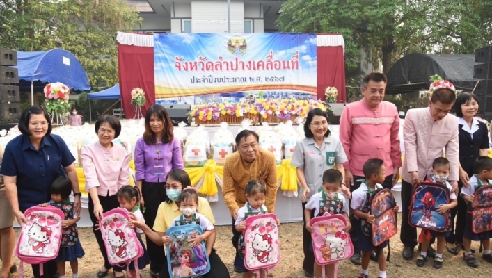 สทน.1 สอน.1 ลำปาง  เข้าร่วมกิจกรรมโครงการจังหวัดลำปางเคลื่อนที่ ครั้งที่ 5 ประจำปีงบประมาณ 2567