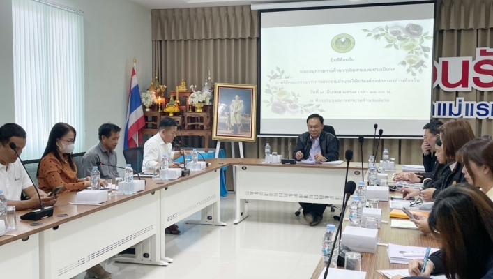 สทน.1 สบร. เข้าร่วมประชุมติดตามผลการดำเนินงานของ อปท. ประจำปีงบประมาณ พ.ศ.2567