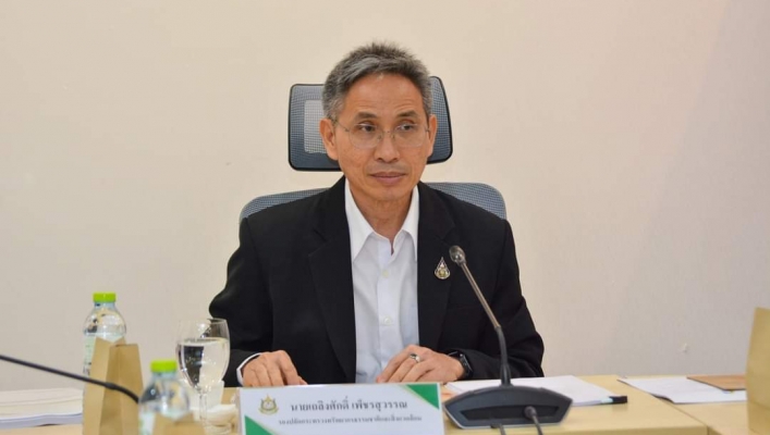 การประชุมคณกรรมการบริหารหลักสูตรนักบริหารระดับสูง กระทรวงทรัพยากรธรรมชาติและสิ่งแวดล้อม ครั้งที่ 1/2567