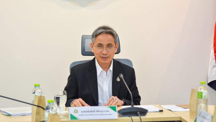 การประชุมคณะกรรมการเพื่อดำเนินการทุนของรัฐบาล (ทุน ก.พ. ครั้งที่ 1/2567