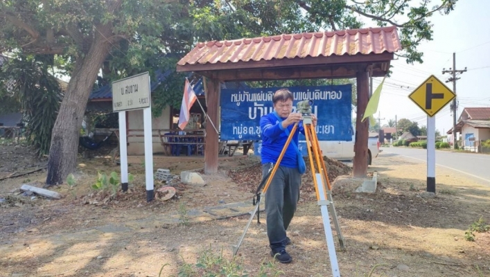 ทน. สทน.1 สอท.2 ชร. ลงพื้นที่จัดทำรูปตัดขวางลำน้ำ (Cross Section) สถานี Early Warning ในเขตพื้นที่ จ.เชียงรายและ จ.พะเยา