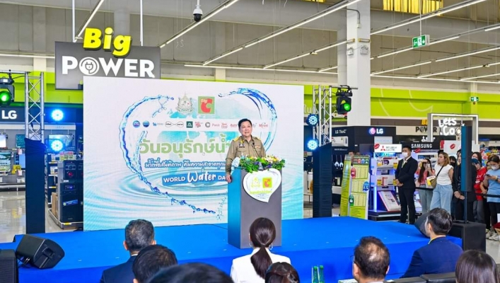 “น้ำเพื่อสันติภาพ คืนความสะอาดทุกหยดให้โลก ที่บิ๊กซี ปีที่ 6”
