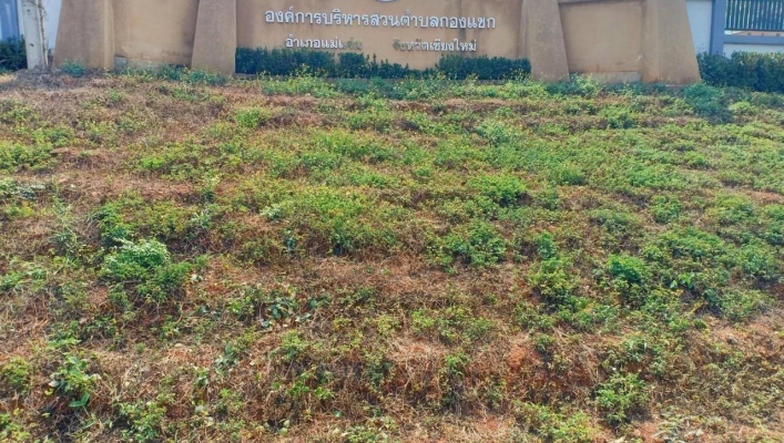 สทน.1 สอน.2ชม. ลงพื้นที่ติดต่อประสานงานก่อนการจัดประชุมเชิงปฏิบัติการรับฟังความคิดเห็นของประชาชน ตามระเบียบสำนักนายกรัฐมนตรีว่าด้วยการรับฟังความคิดเห็นของประชาชน พ.ศ.2548 (ปีงบประมาณ พ.ศ.2567) ในพื้นที่ จังหวัดเชียงใหม่ 4 โครงการ