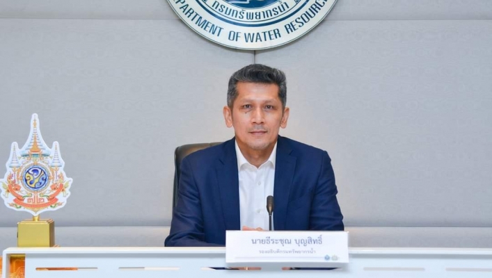 การประชุมอนุกรรมการบริหารโครงการ Mekong EbA South ครั้งที่ 1/2567