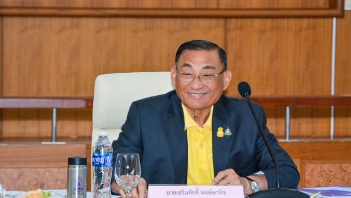 การประชุมคณะกรรมการการบูรณาการเพื่อกำหนดแนวทางการจัดงานสงกรานต์ พ.ศ. 2567