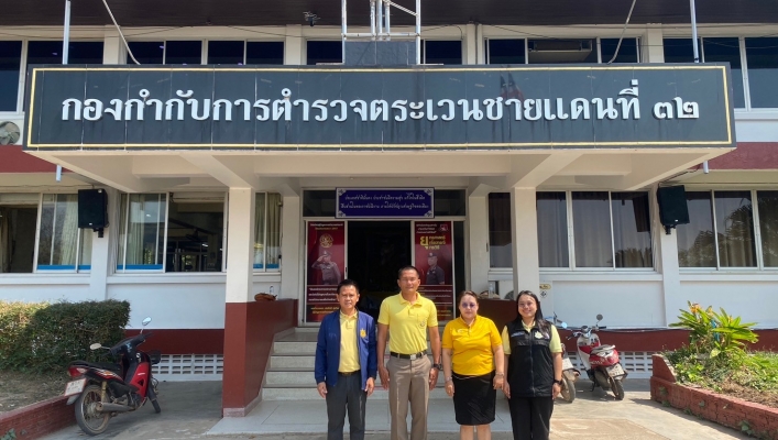 สทน.1 ร่วมกับ ตชด.32 พะเยา หารือเตรียมความพร้อมโครงการระบบกระจายน้ำสะอาด ปี 2567