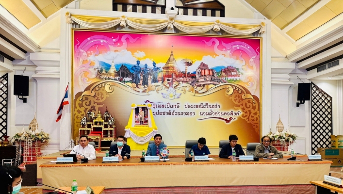 สทน.1 สอน.2 เชียงใหม่ ร่วมเสวนากลุ่ม “ ตัวอย่างการพัฒนา/การปฏิบัติ ที่เป็นเลิศ (Best Practices) ในพื้นที่อำเภอแม่แจ่ม