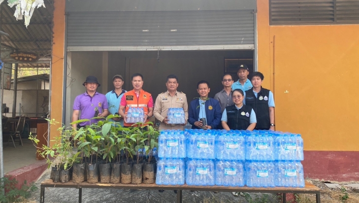 สทน.1 โครงการ