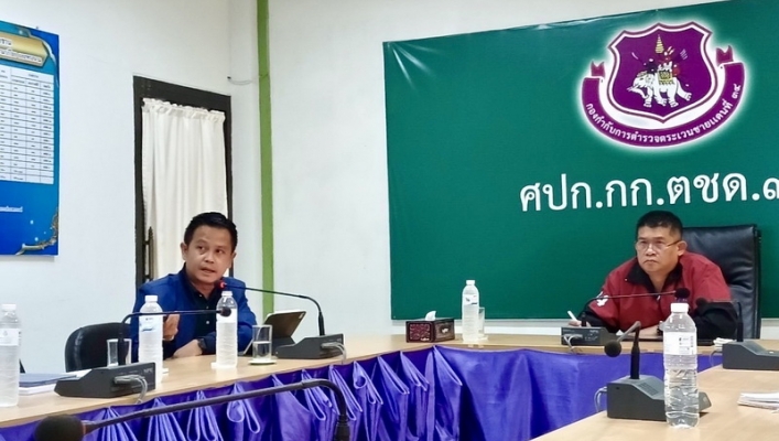 ​สทน.1 ร่วมกับ ตชด.34 (ค่ายพระเจ้าตาก) หารือเตรียมความพร้อมโครงการระบบกระจายน้ำสะอาด ปี 2567