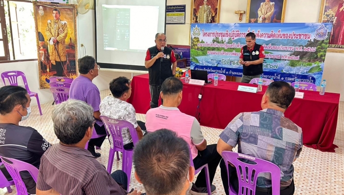 สทน.1 สอน.3 กำแพงเพชร รับฟังความคิดเห็นของประชาชนตามระเบียบสำนักนายกรัฐมนตรี ว่าด้วยการรับฟังความคิดเห็นของประชาชน พ.ศ.2548 “โครงการอนุรักษ์ฟื้นฟูแหล่งน้ำคลองรังวัด  บ้านโนนตารอด-บ้านโคกสะอาด-บ้านดอนขวาง หมู่ที่ 4,6,7 ”