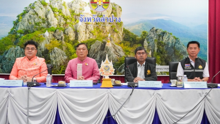 สทน.1 เข้าร่วมประชุมการตรวจราชการแบบบูรณาการของผู้ตรวจราชการ  ประจำปีงบประมาณ พ.ศ. 2567 รอบที่ 1  ของหัวหน้าผู้ตรวจราชการสำนักนายกรัฐมนตรี (นายพีระ ทองโพธิ์)