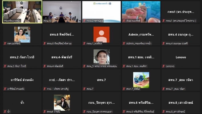 สทน.1 เข้าร่วมประชุมคณะกรรมการกำกับ ขับเคลื่อน และติดตามการดำเนินงาน ด้านสิทธิมนุษยชนของกรมทรัพยากรน้ำ  และประชุมคณะทำงานจัดทำแผนดำเนินธุรกิจอย่างต่อเนื่องสำหรับการบริหารความพร้อมต่อสภาวะวิกฤตของกรมทรัพยากรน้ำ BCP ครั้งที่ 1/2567