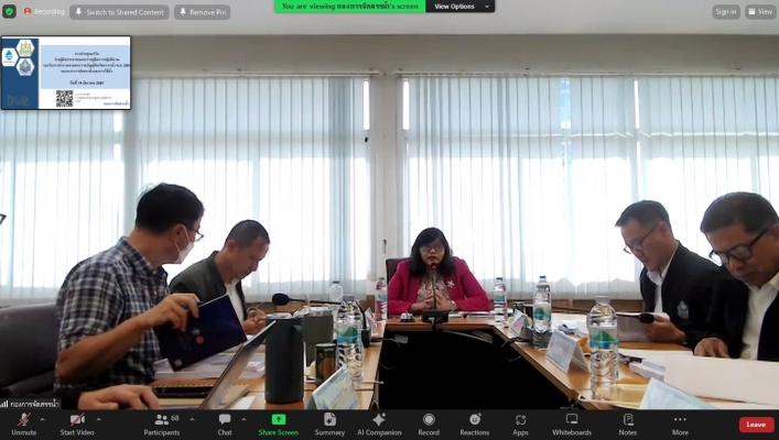 สทน.7 ร่วมประชุมหารือร่างคู่มือประชาชนและร่างคู่มือการปฏิบัติงานรองรับการทำงานตามพระราชบัญญัติทรัพยากรน้ำ พ.ศ. 2561 หมวด 4 การจัดสรรน้ำและการใช้น้ำ