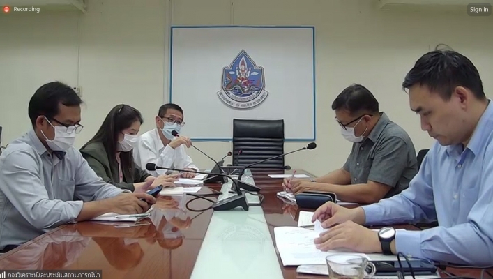 สทน.7 ประชุมคณะทำงานด้านประเมินสถานการณ์น้ำและการบริหารจัดการน้ำ