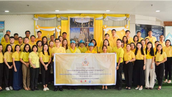 กรมทรัพยากรน้ำ ร่วมบริจาคโลหิต “จิตอาสาทำดีด้วยหัวใจ หนึ่งคนให้ สามคนรับ”