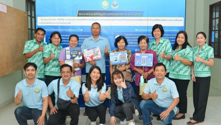 กรมทรัพยากรน้ำ พบประชาชนเผยแพร่“สิทธิ” การรับรู้ข้อมูลข่าวสารตาม พ.ร.บ.ข้อมูลข่าวสาร พ.ศ. 2540