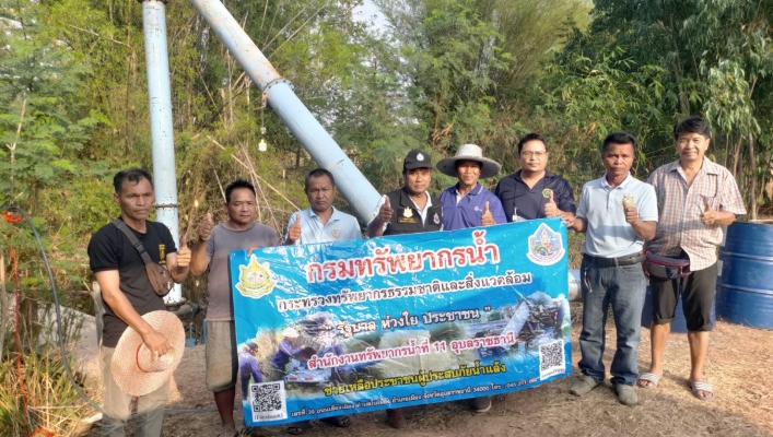 ทน. สทน.11 ติดตามผลการดำนินงานการให้ความช่วยเหลือภัยแล้ง