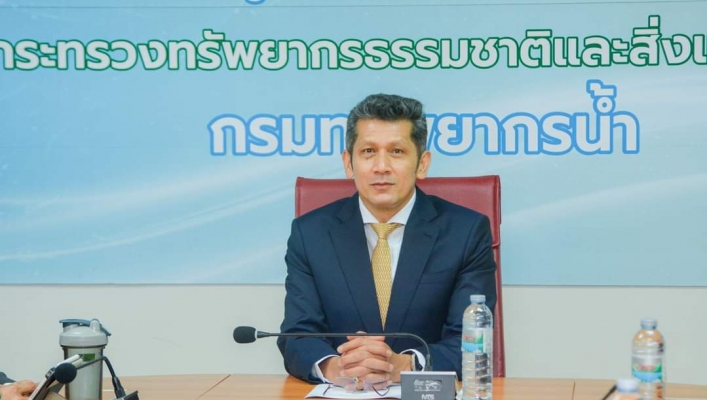ทส. เตรียมความพร้อมข้อมูล สบับสนุนการอภิปรายทั่วไปตามมาตรา 153 ของรัฐธรรมนูญ