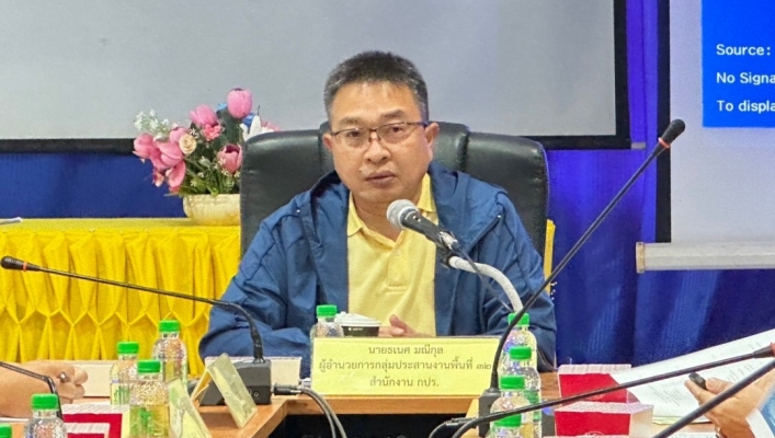 สทน.1 เข้าร่วมประชุมและตรวจสอบข้อเท็จจริง กรณีฎีกาในพื้นที่จังหวัดลำปาง