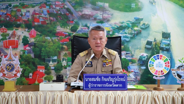 สทน.1 สอน.3 กำแพงเพชร ประชุมคณะกรมการจังหวัดตาก และหัวหน้าส่วนราชการประจำจังหวัดตาก ครั้งที่ 3 /2567   ประจำเดือนมีนาคม 2567