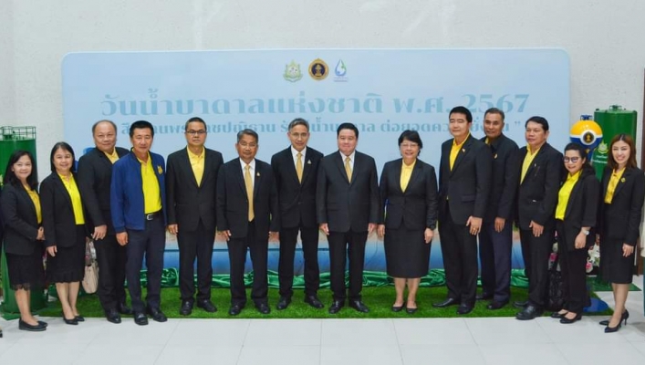 ทส. เตรียมจัดงานวันน้ำบาดาลแห่งชาติ ๒๕๖๗ (๓เมษายน ของทุกปี) ภายใต้แนวคิด “สืบสานพระราชปณิธาน รักษ์น้ำบาดาล ต่อยอดความยั่งยืน”