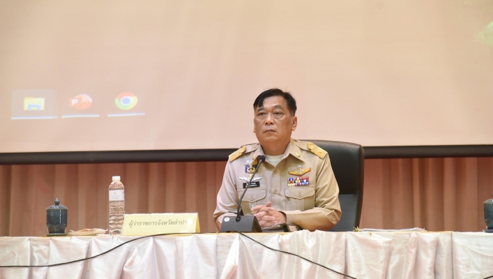 สทน.1 เข้าร่วมประชุมคณะกรมการจังหวัด และหัวหน้าส่วนราชการ จังหวัดลำปาง ครั้งที่ 3/2567