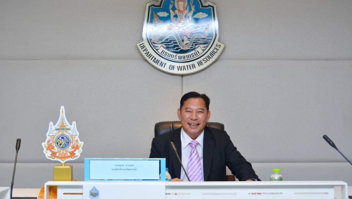 การประชุมเพื่อดำเนินการตามข้อสั่งการของสำนักงานทรัพยากรน้ำแห่งชาติ