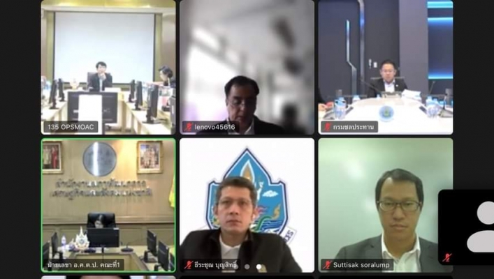 การประชุมอนุกรรมการตรวจสอบและประเมินผลภาคราชการกลุ่มกระทรวงคณะที่ 1 ครั้งที่ 3/2567