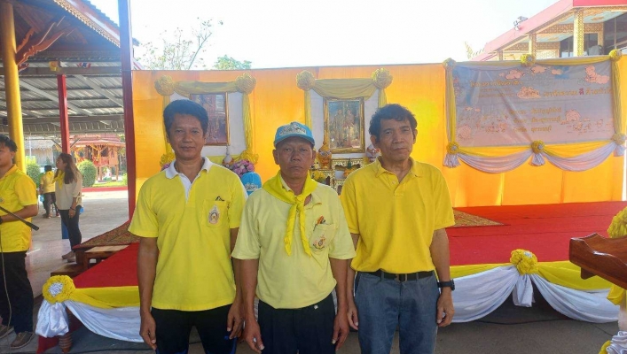 สทน.7 กิจกรรมจิตอาสาพัฒนาเนื่องวันที่ระลึกพระบาทสมเด็จพระนั่งเกล้าเจ้าอยู่หัว