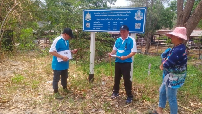สทน.7 ลงพื้นที่ตรวจสอบ บำรุงรักษา และติดต่อประสานงานข้อมูล ระบบตรวจวัดปริมาณน้ำเก็บกับในแหล่งน้ำขนาดเล็ก ในภาคตะวันตก ในเขตพื้นที่จังหวัดสุพรรณบุรี และจังหวัดกาญจนบุรี