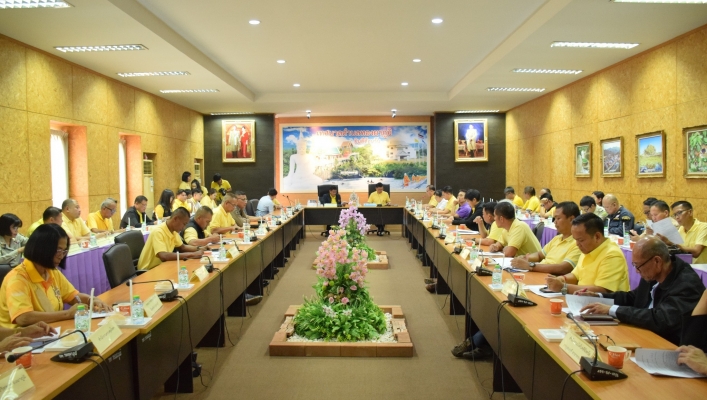 สทน.7 ประชุมหัวหน้าส่วนราชการอำเภอทองผาภูมิ